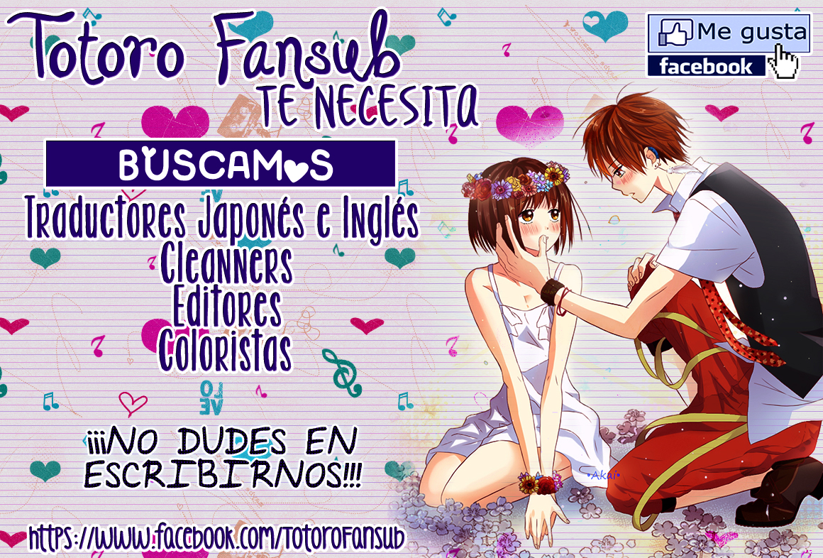 Otonari Complex Amigos de la Infancia 第18页