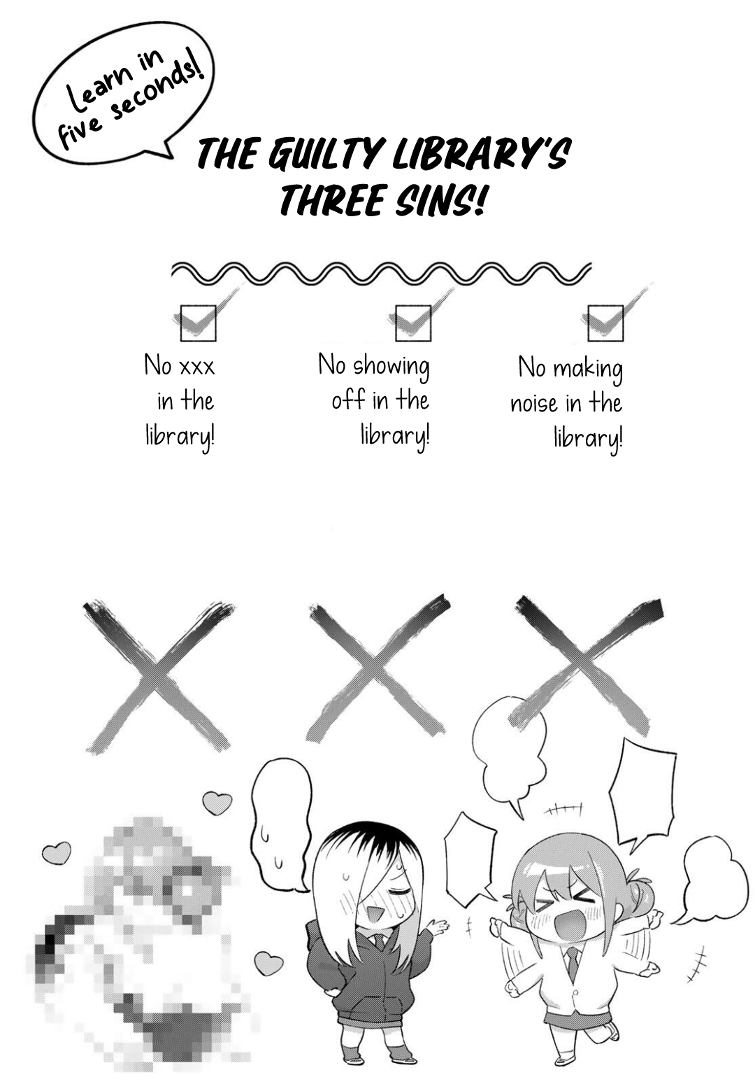 Guilty Library Dripping in Sweat 第2页