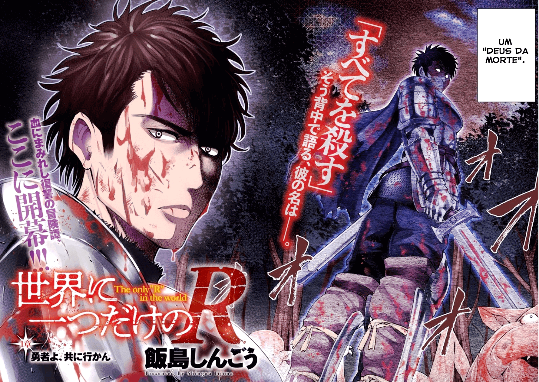 Sekai ni Hitotsu Dake no R Herói... Você me acompanharia? 第2页