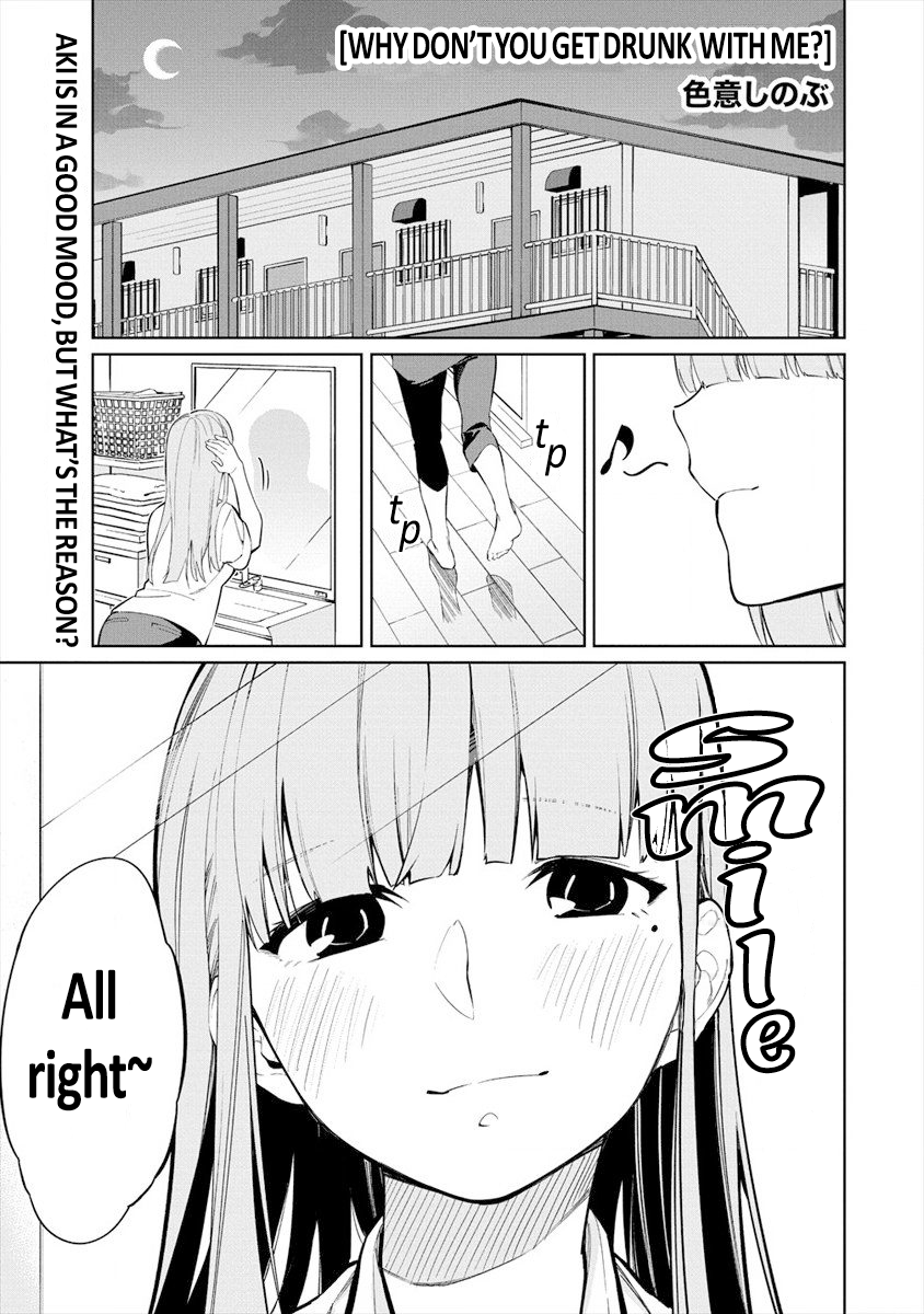 Kemonona Watashi to Yoimasen ka? Vol. 1 Ch. 5.1 第1页