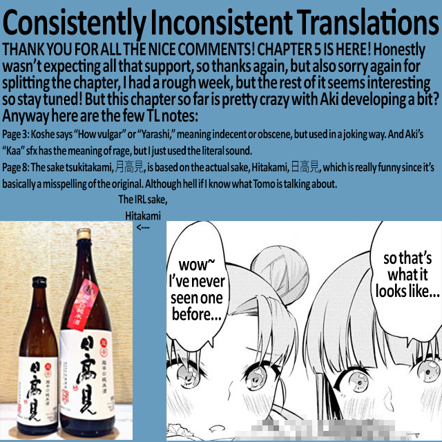 Kemonona Watashi to Yoimasen ka? Vol. 1 Ch. 5.1 第12页