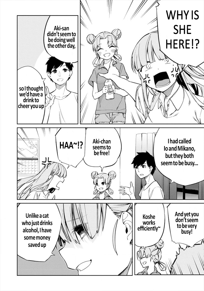Kemonona Watashi to Yoimasen ka? Vol. 1 Ch. 5.1 第4页
