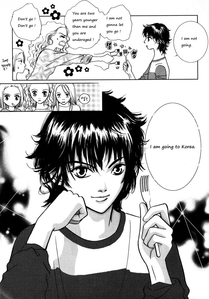 Shiwhamong Vol. 1 Ch. 1 第15页
