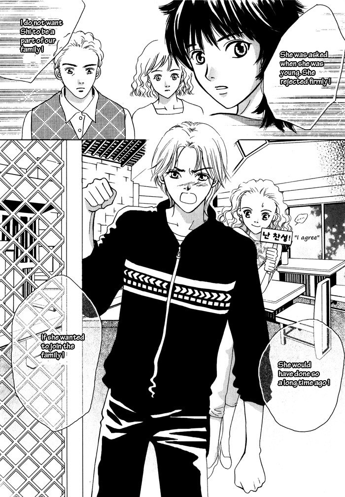 Shiwhamong Vol. 1 Ch. 1 第23页