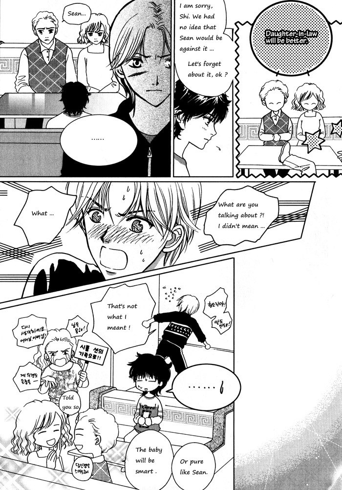 Shiwhamong Vol. 1 Ch. 1 第24页