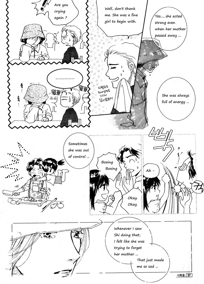 Shiwhamong Vol. 1 Ch. 1 第35页