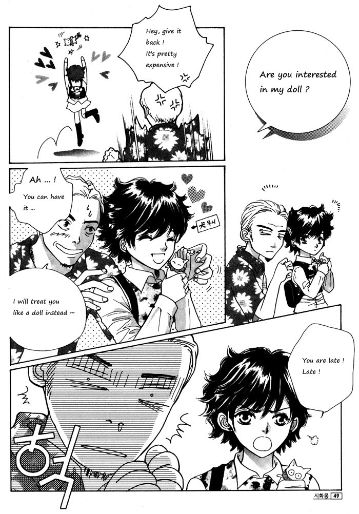 Shiwhamong Vol. 1 Ch. 1 第47页