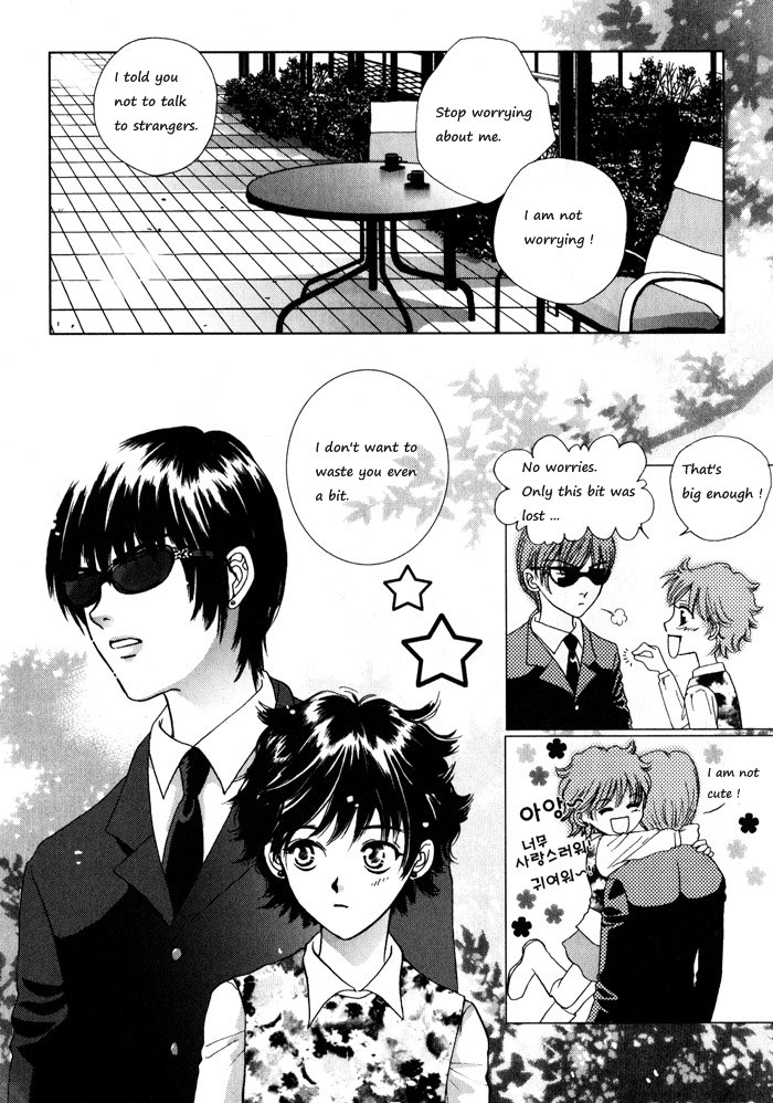 Shiwhamong Vol. 1 Ch. 1 第51页
