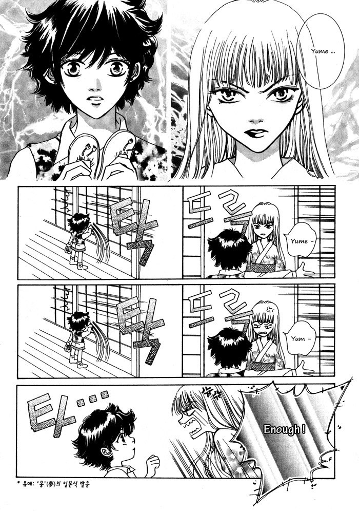 Shiwhamong Vol. 1 Ch. 1 第59页