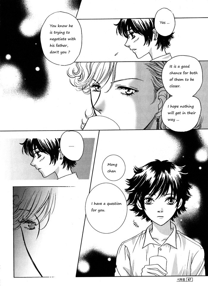 Shiwhamong Vol. 1 Ch. 1 第65页