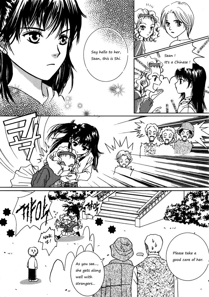 Shiwhamong 第8页