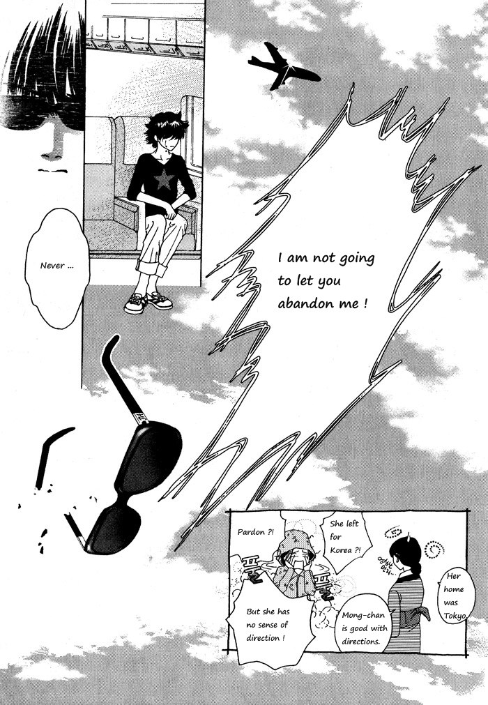 Shiwhamong Vol. 1 Ch. 1 第84页