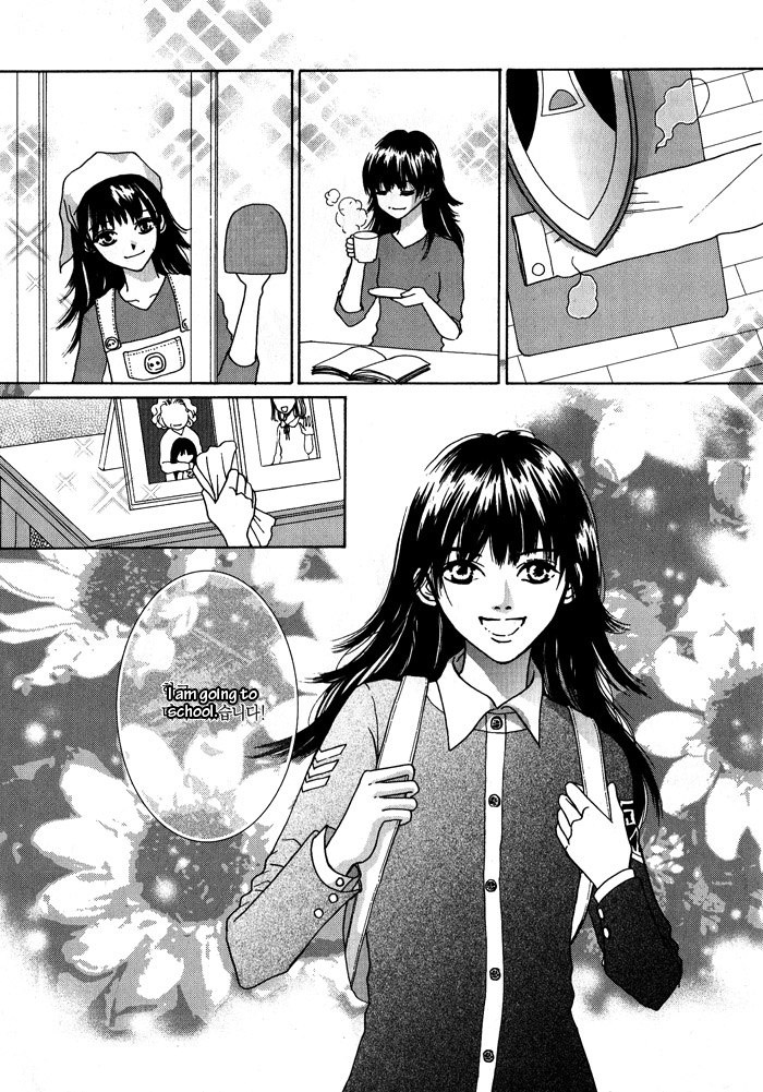Shiwhamong Vol. 1 Ch. 1 第88页