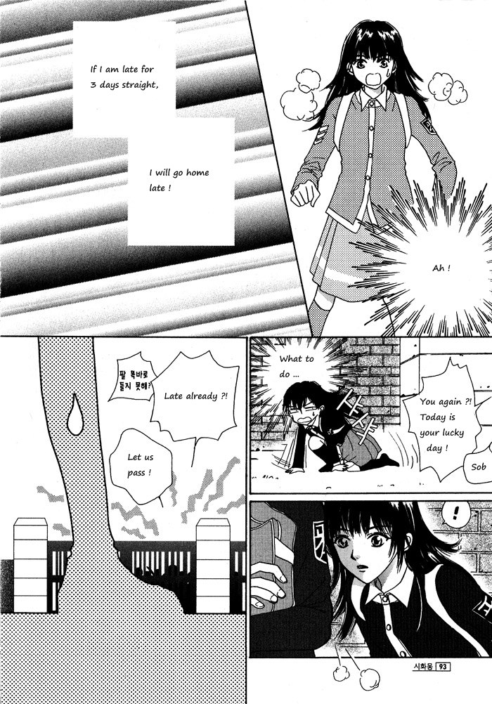 Shiwhamong Vol. 1 Ch. 1 第91页