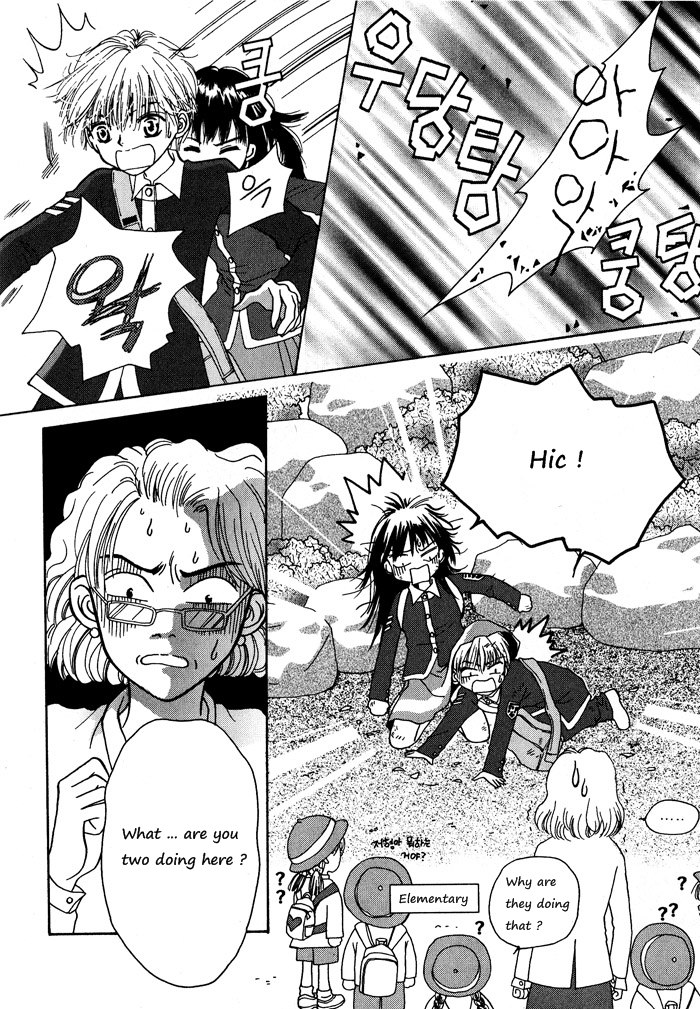 Shiwhamong Vol. 1 Ch. 1 第99页