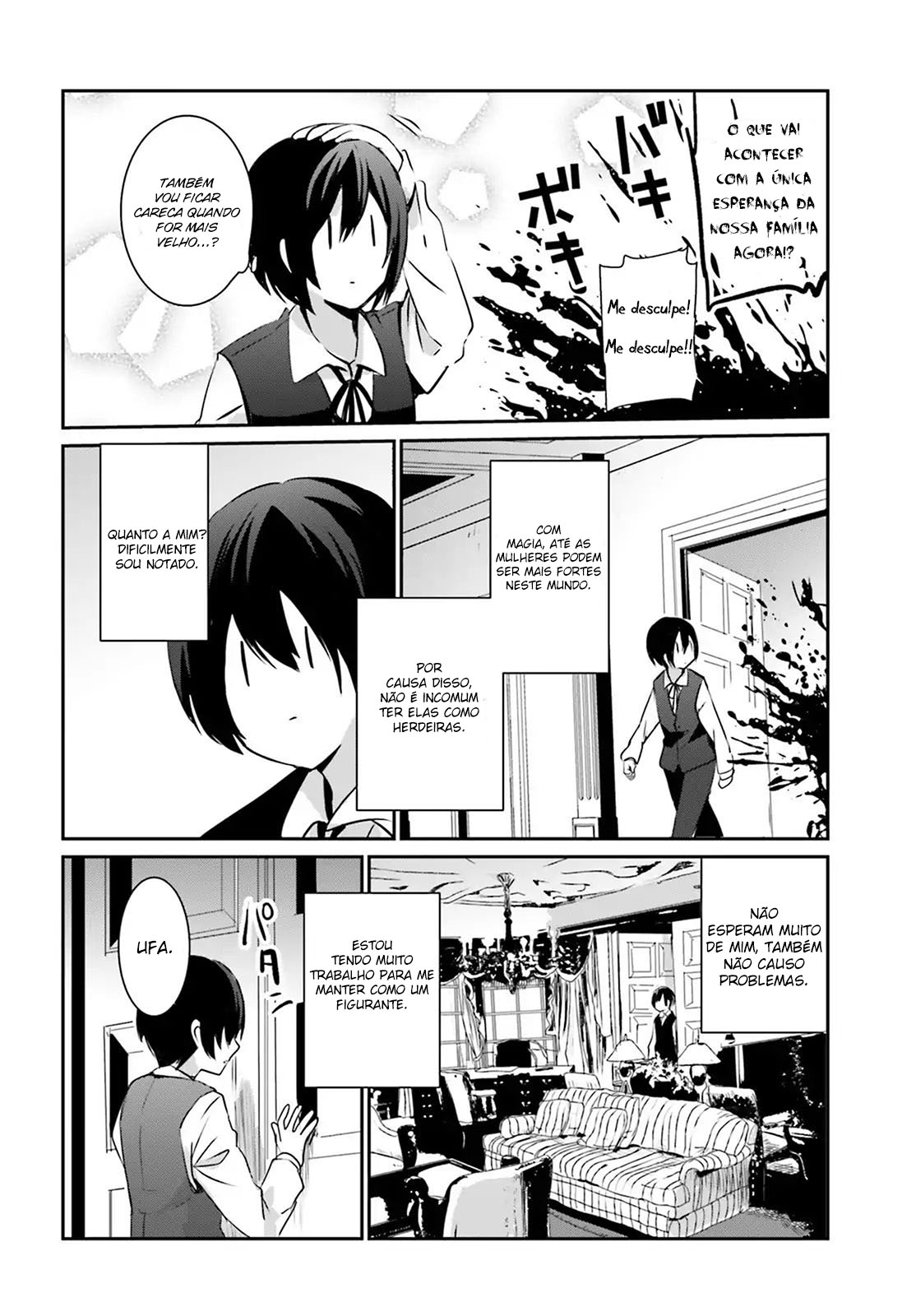 Kage no Jitsuryokusha ni Naritakute! Vol. 1 Ch. 2 第6页