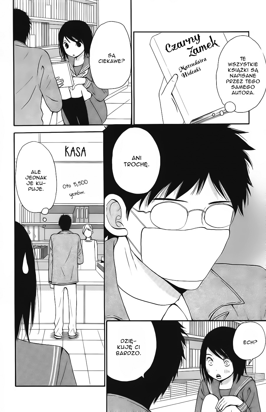 Wagahai wa Yome de Aru. Jestem jego żoną 第12页