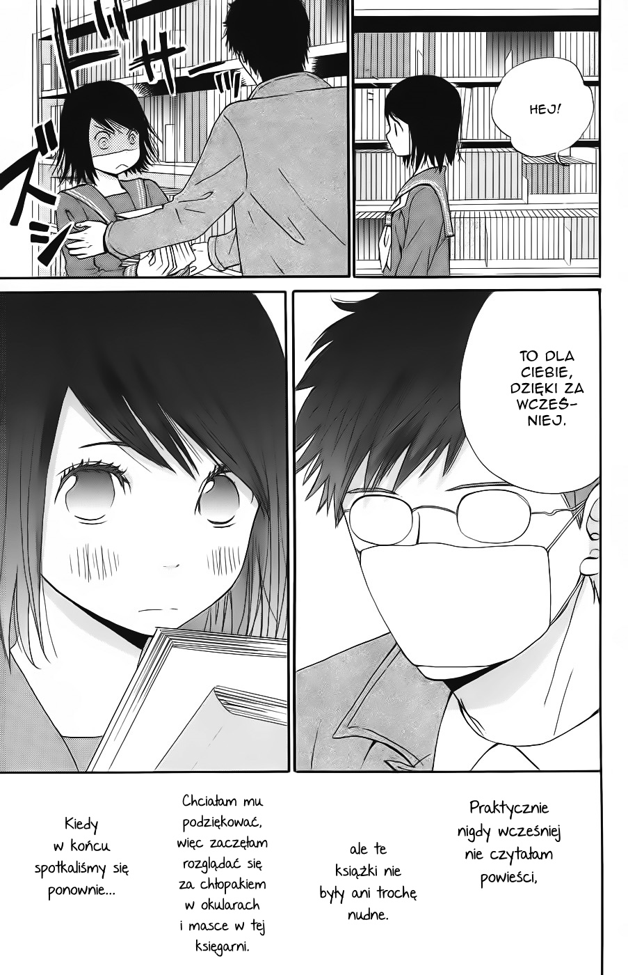 Wagahai wa Yome de Aru. Jestem jego żoną 第13页