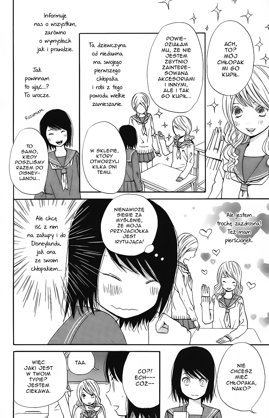 Wagahai wa Yome de Aru. Jestem jego żoną 第20页
