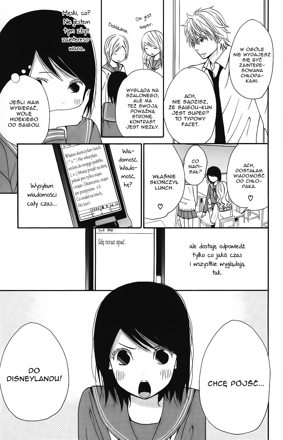 Wagahai wa Yome de Aru. Jestem jego żoną 第21页