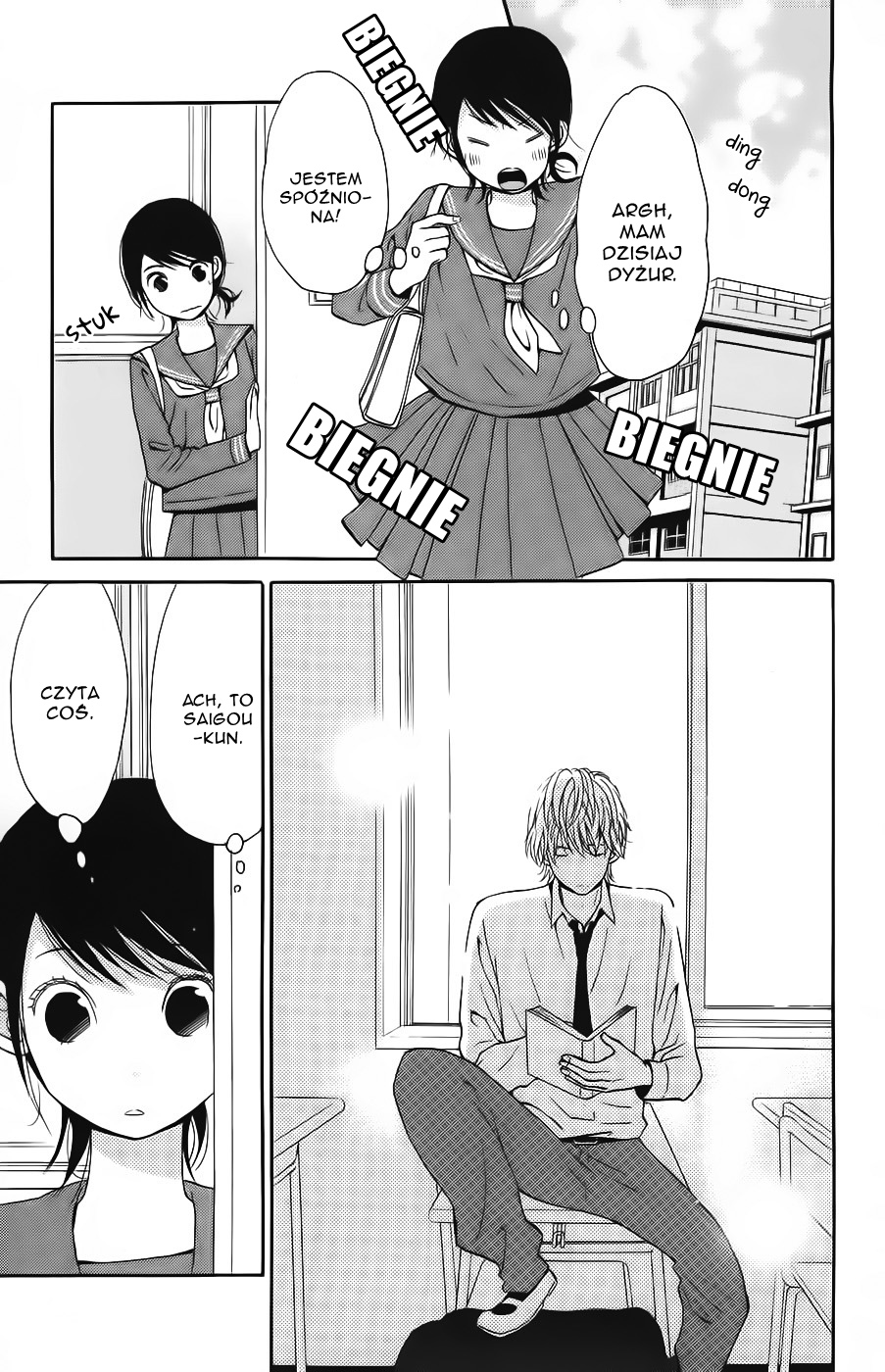 Wagahai wa Yome de Aru. Jestem jego żoną 第25页