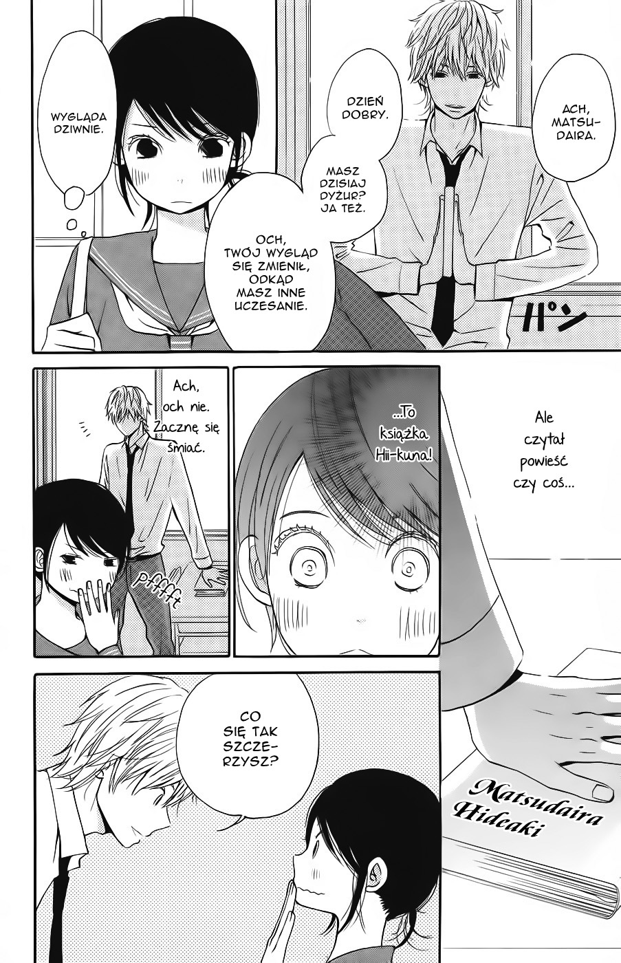 Wagahai wa Yome de Aru. Jestem jego żoną 第26页