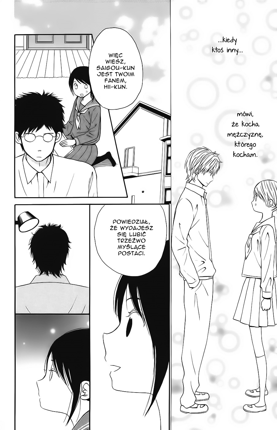Wagahai wa Yome de Aru. Jestem jego żoną 第28页