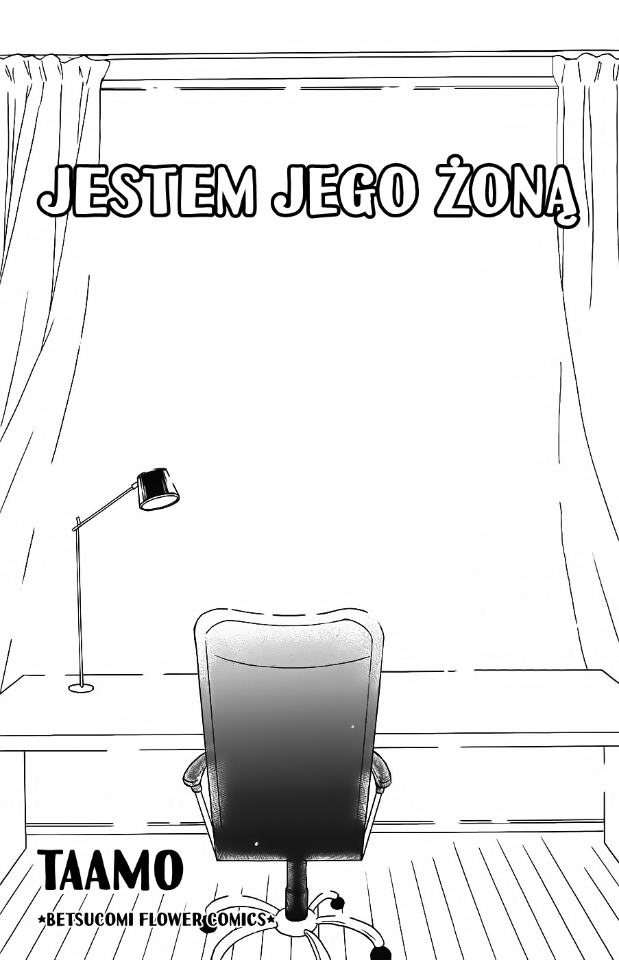 Wagahai wa Yome de Aru. Jestem jego żoną 第4页