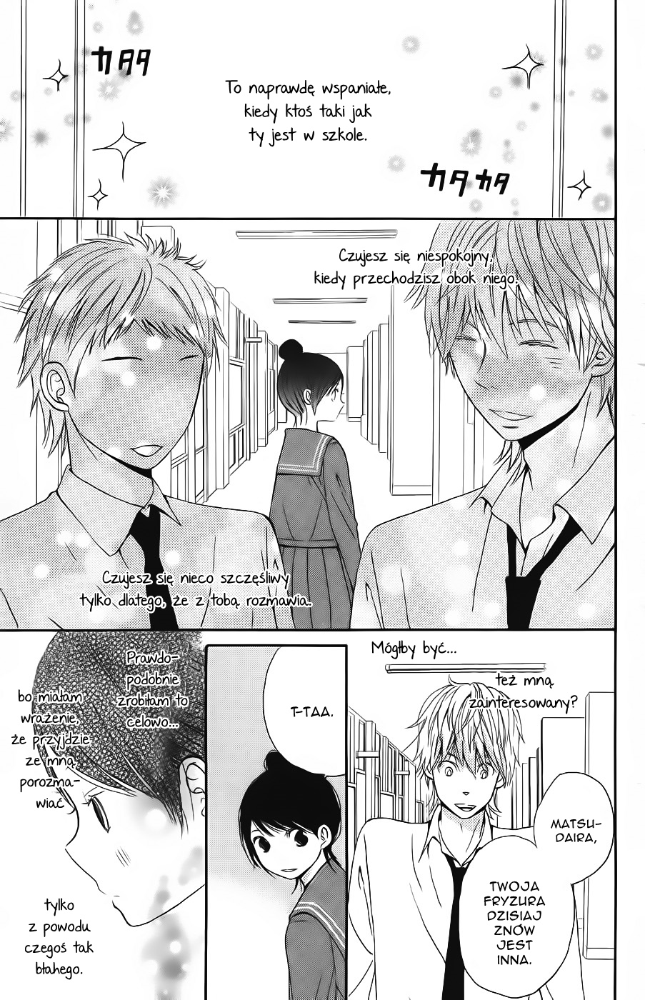 Wagahai wa Yome de Aru. Jestem jego żoną 第31页