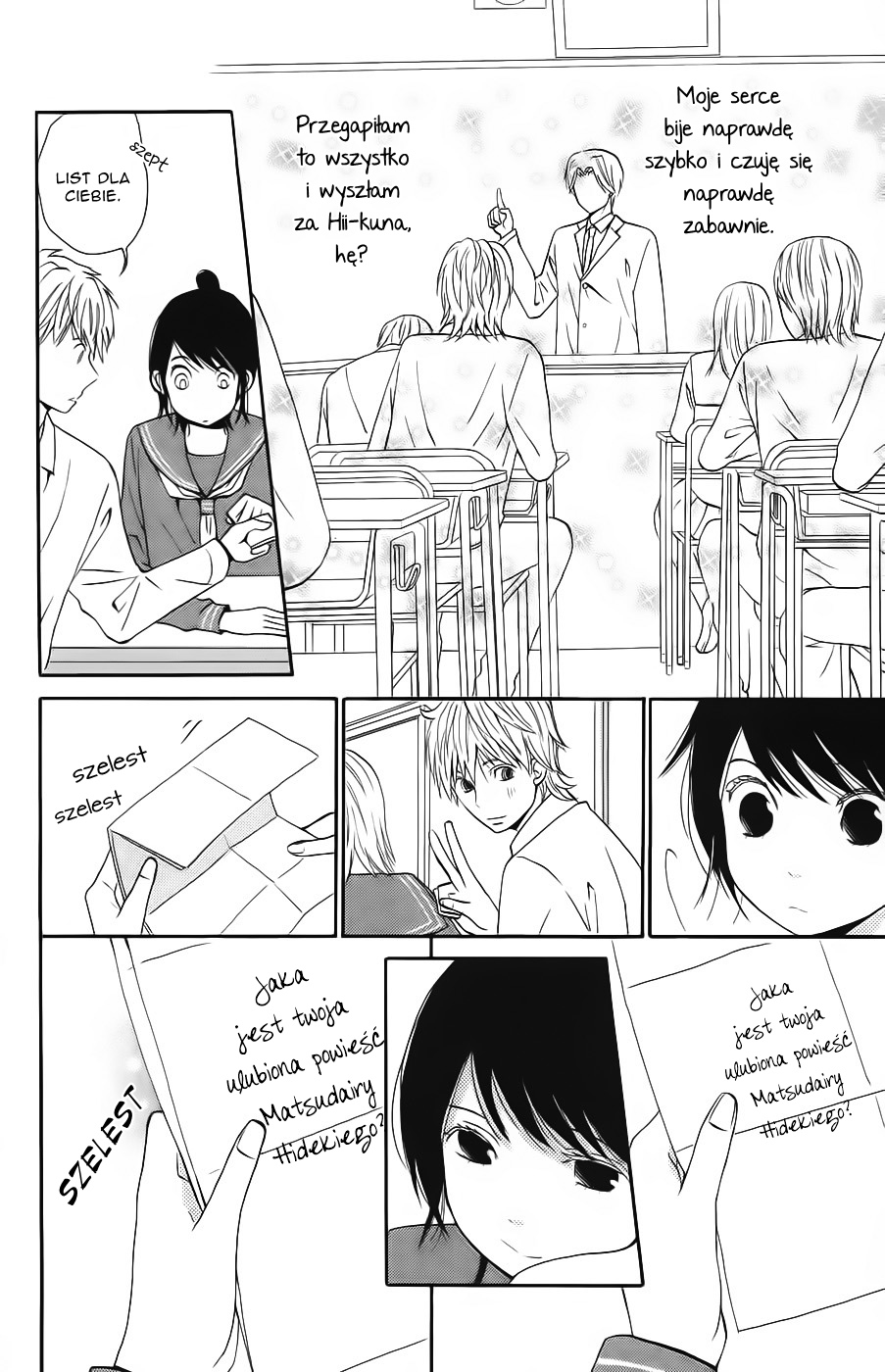 Wagahai wa Yome de Aru. Jestem jego żoną 第32页