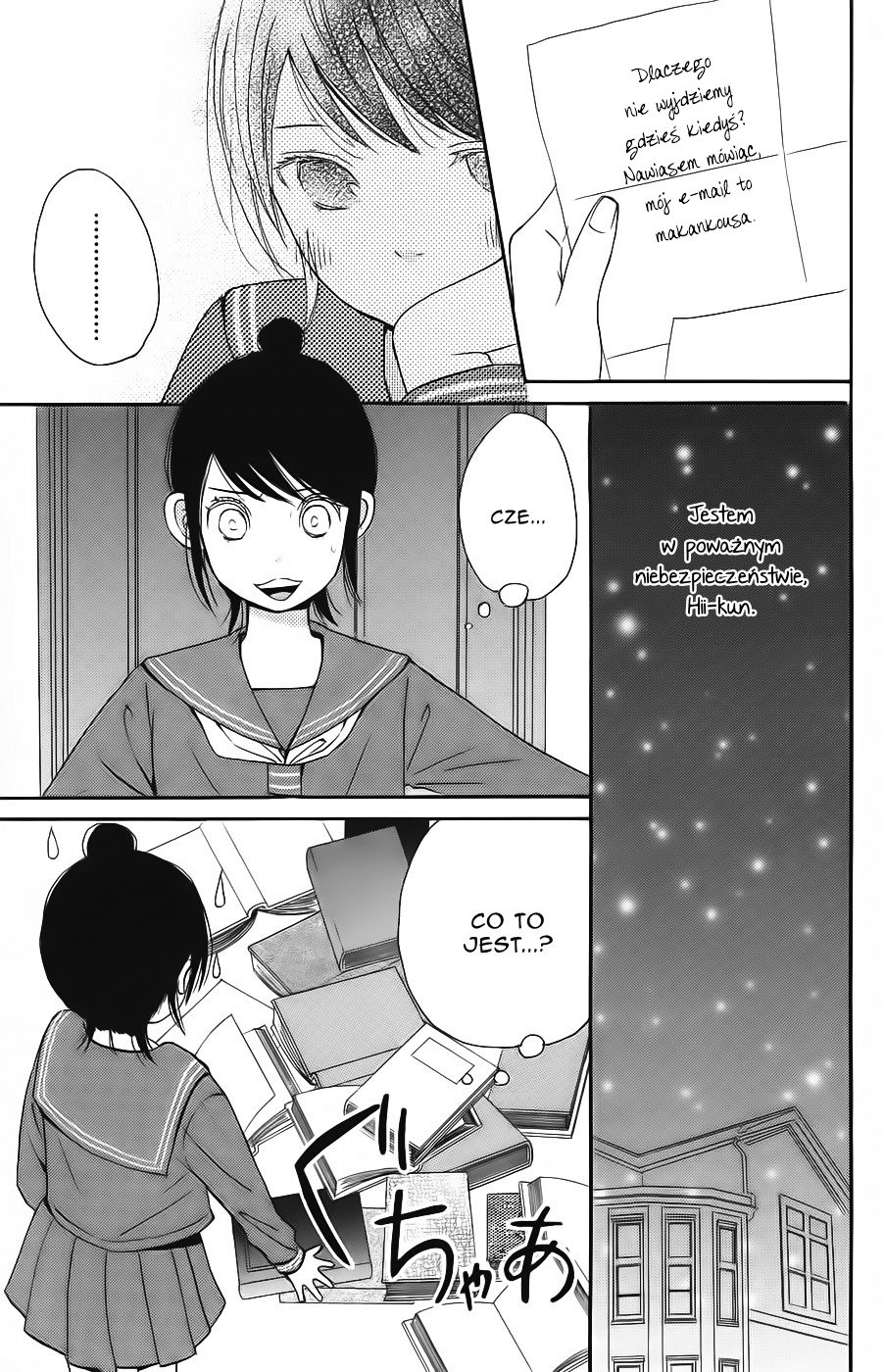 Wagahai wa Yome de Aru. Jestem jego żoną 第33页