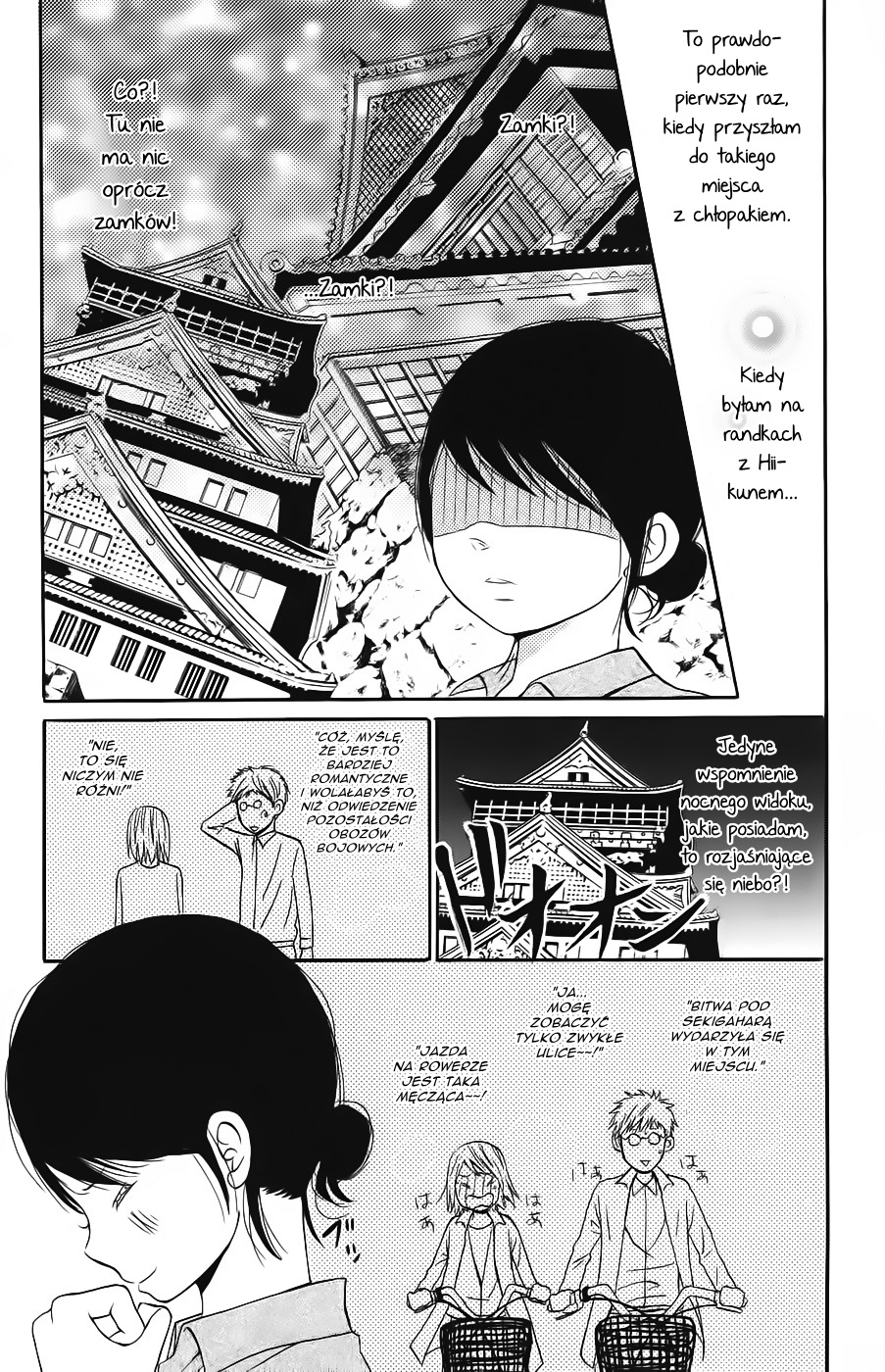 Wagahai wa Yome de Aru. Jestem jego żoną 第38页