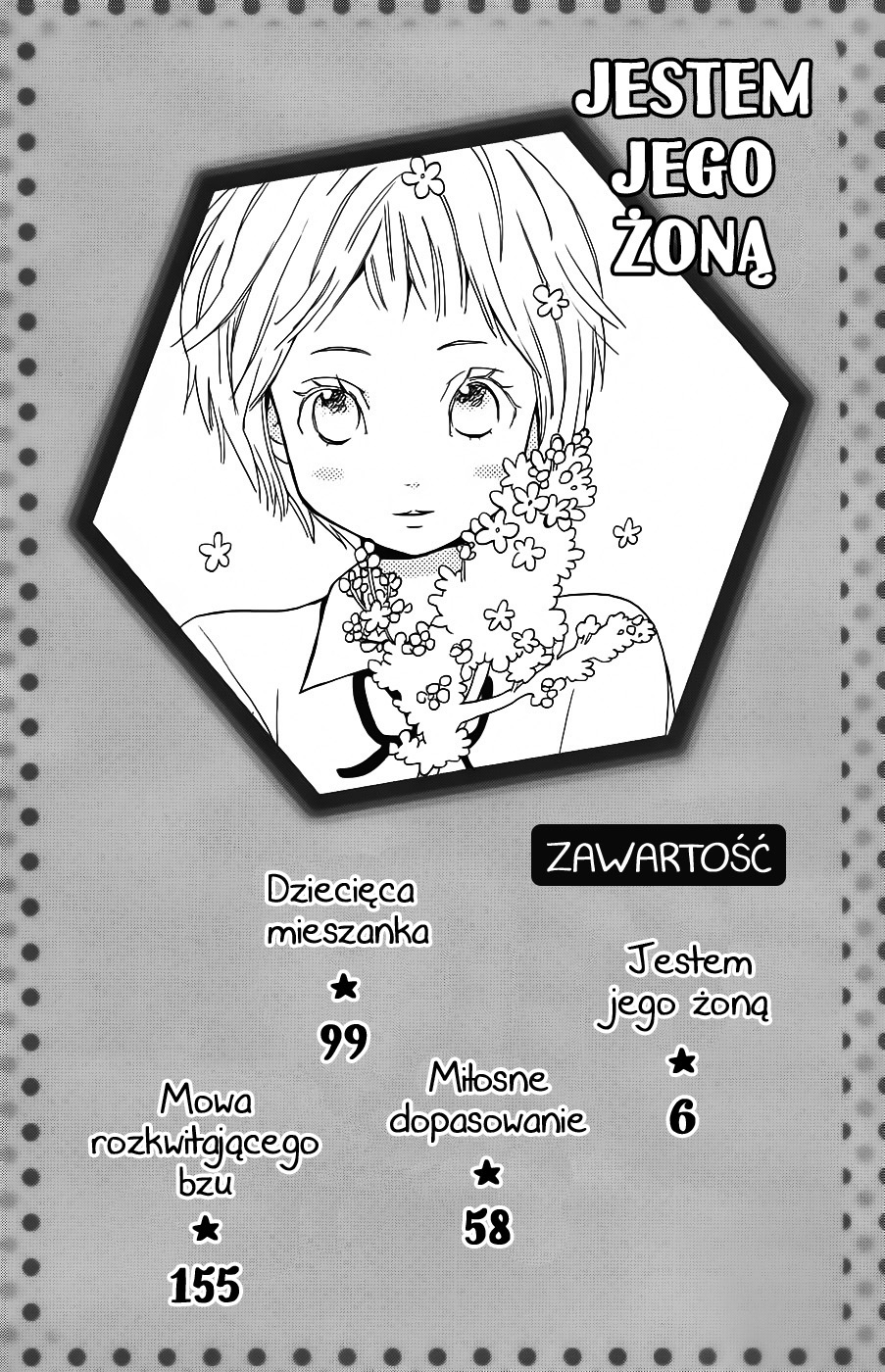 Wagahai wa Yome de Aru. Jestem jego żoną 第5页