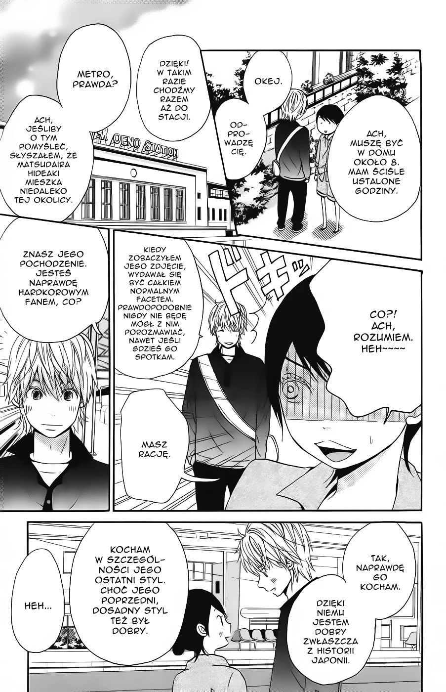 Wagahai wa Yome de Aru. Jestem jego żoną 第41页