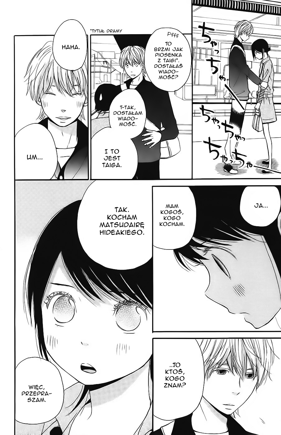 Wagahai wa Yome de Aru. Jestem jego żoną 第44页