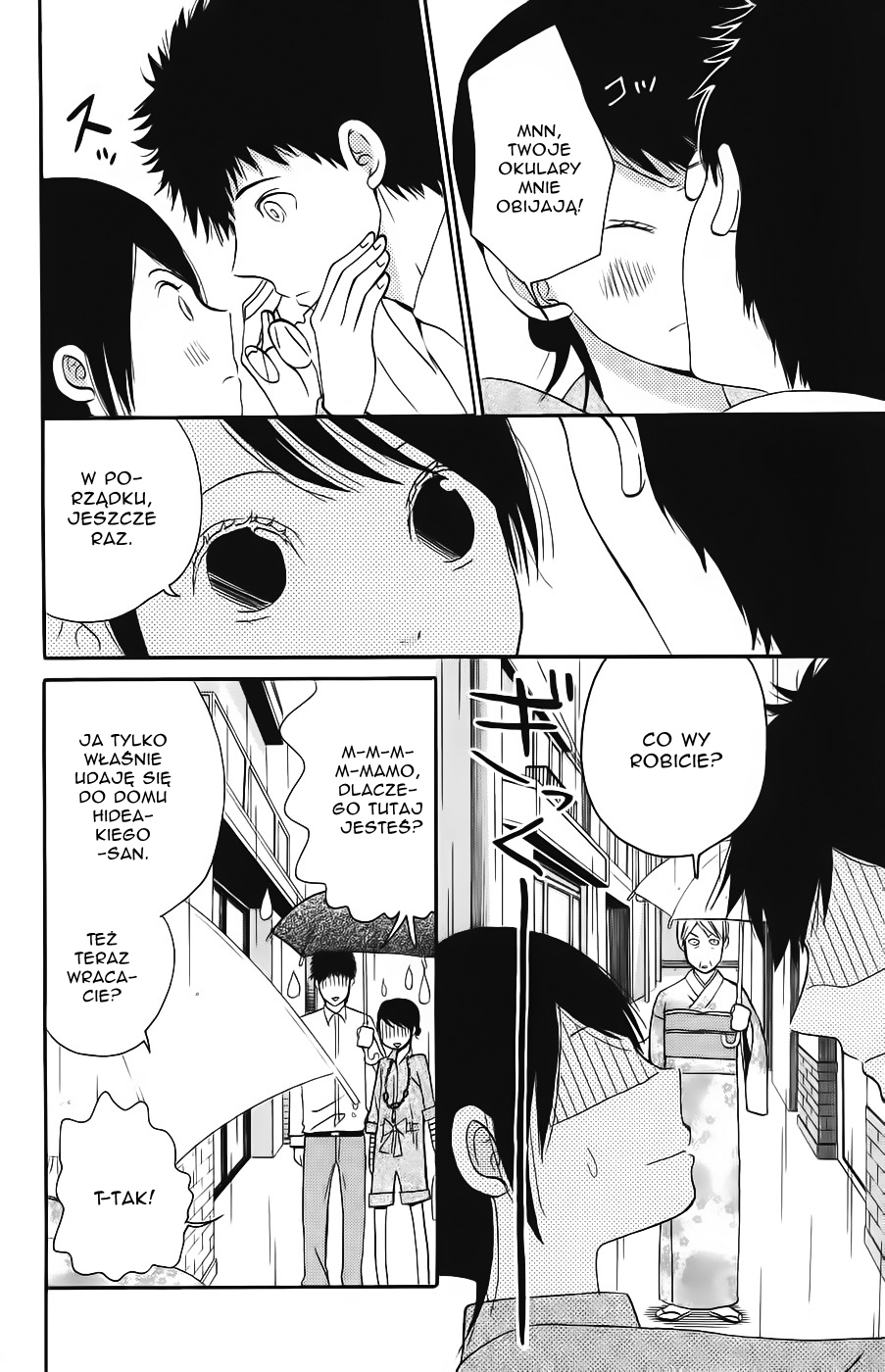 Wagahai wa Yome de Aru. Jestem jego żoną 第54页