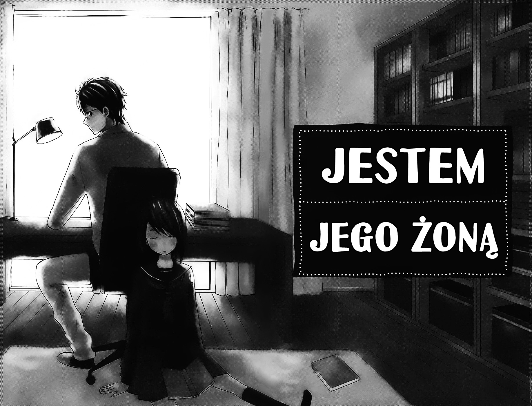 Wagahai wa Yome de Aru. Jestem jego żoną 第7页