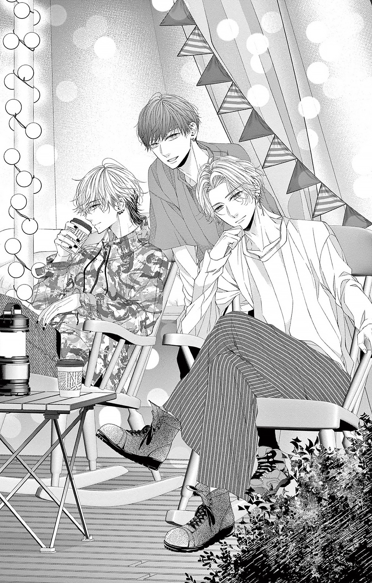 Hatsukoi no Tsuzuki wa Danshiryou de Ch. 4 第1页