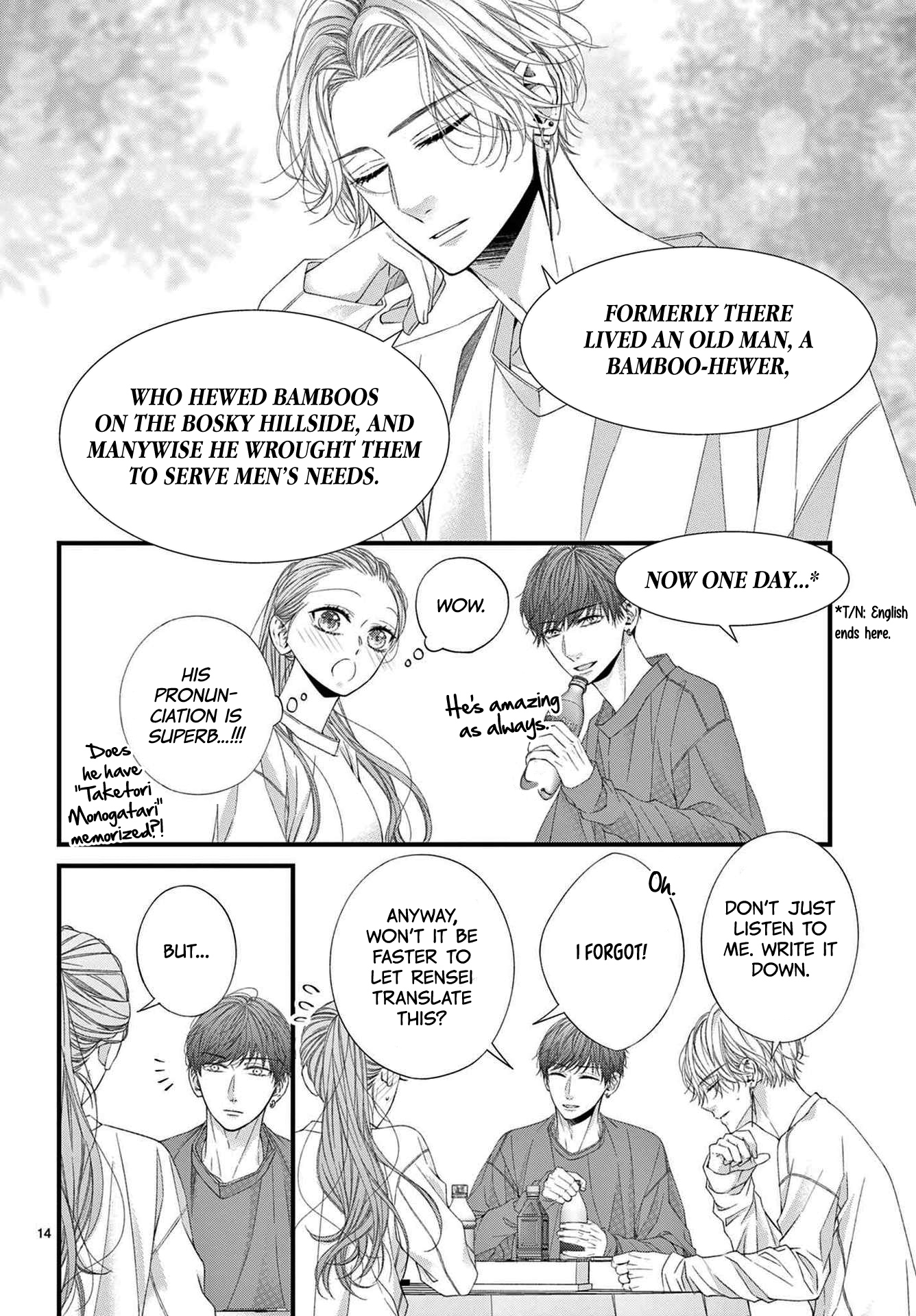 Hatsukoi no Tsuzuki wa Danshiryou de Ch. 4 第14页