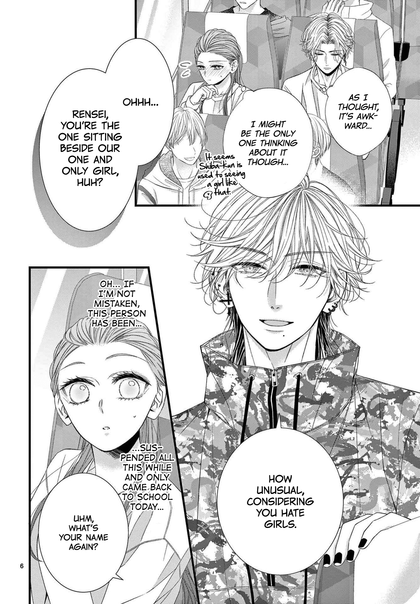 Hatsukoi no Tsuzuki wa Danshiryou de Ch. 4 第6页