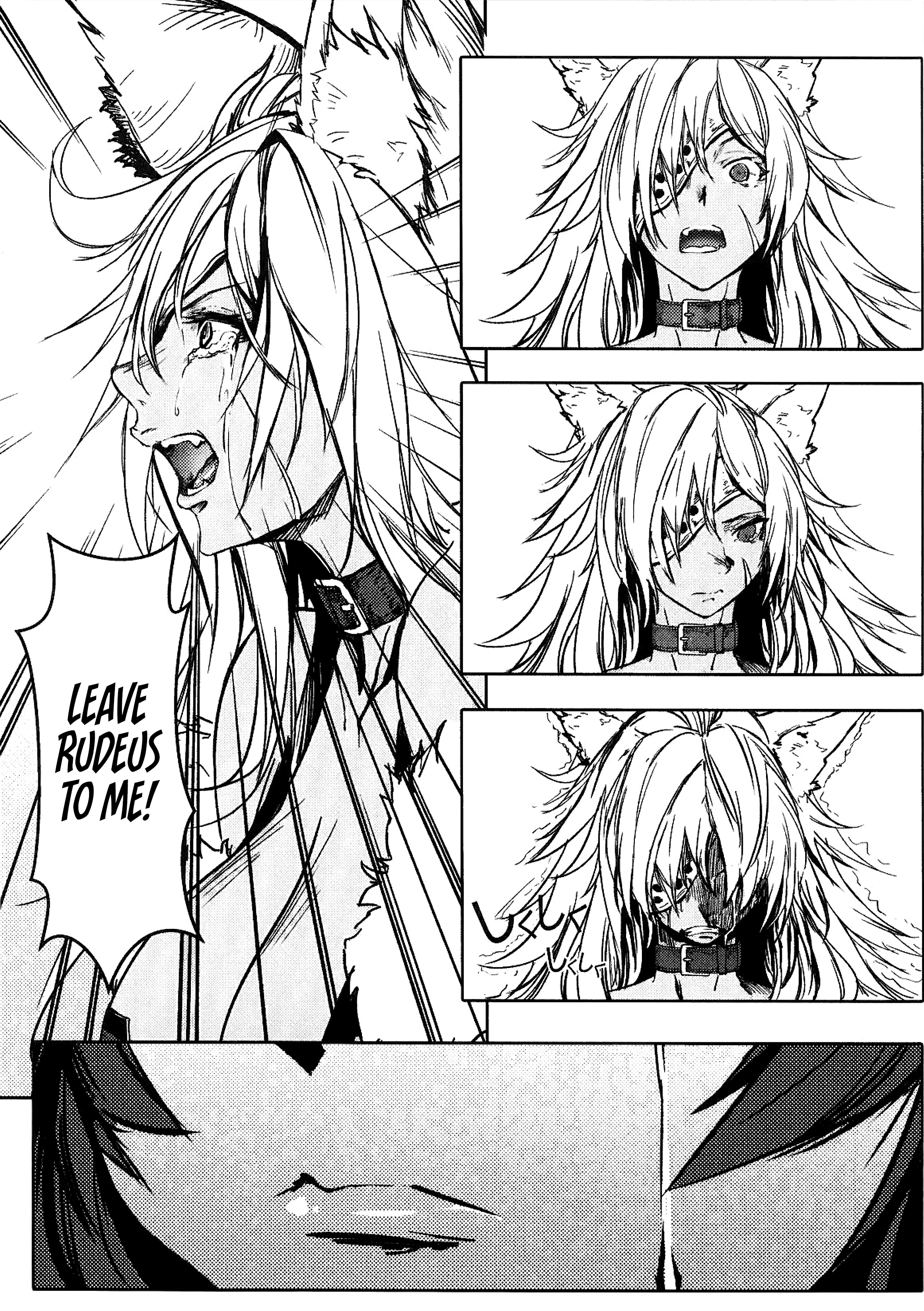 Mushoku Tensei - Rudeus Future Diary: Eris (Doujinshi) Oneshot 第12页