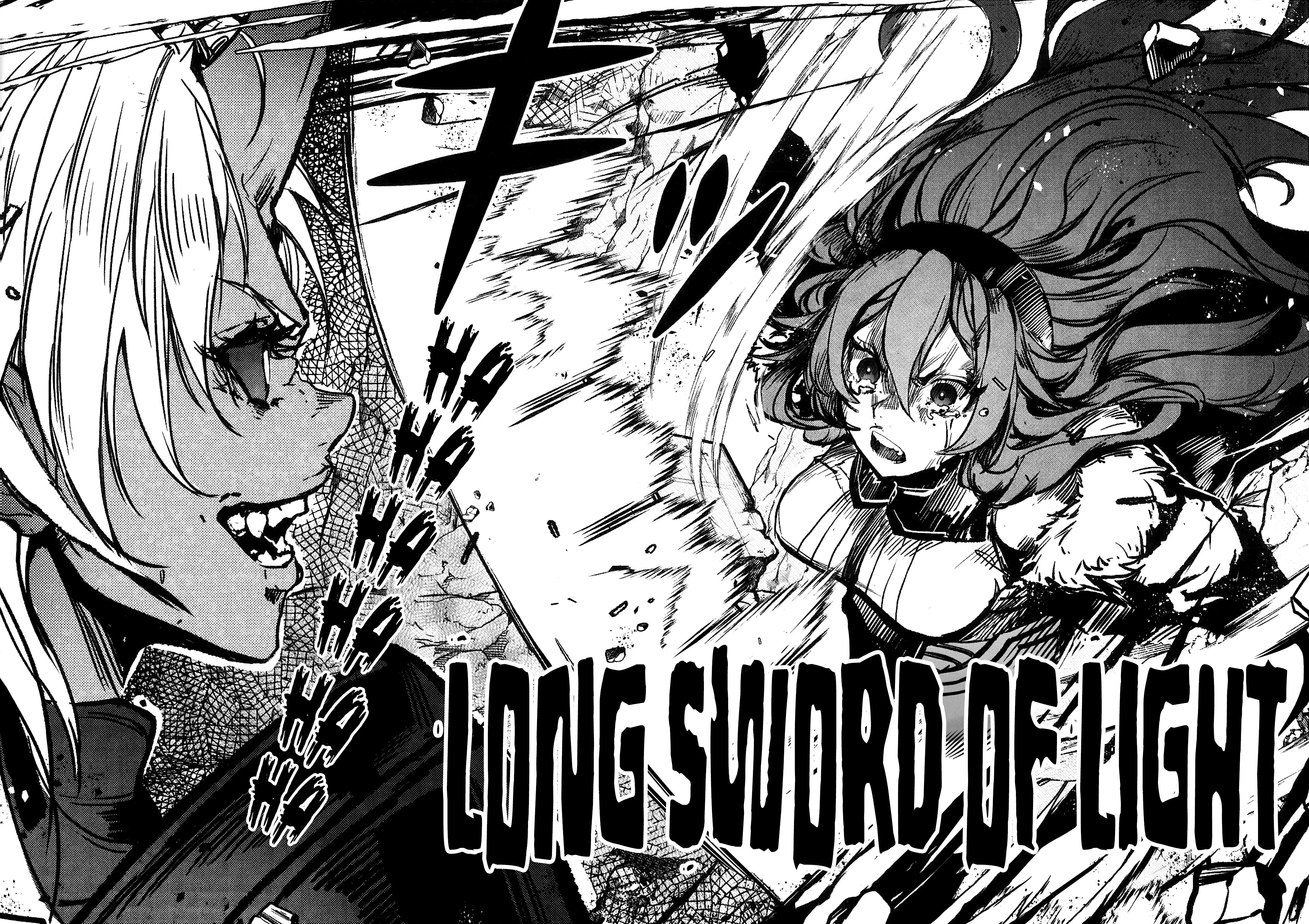 Mushoku Tensei - Rudeus Future Diary: Eris (Doujinshi) Oneshot 第15页