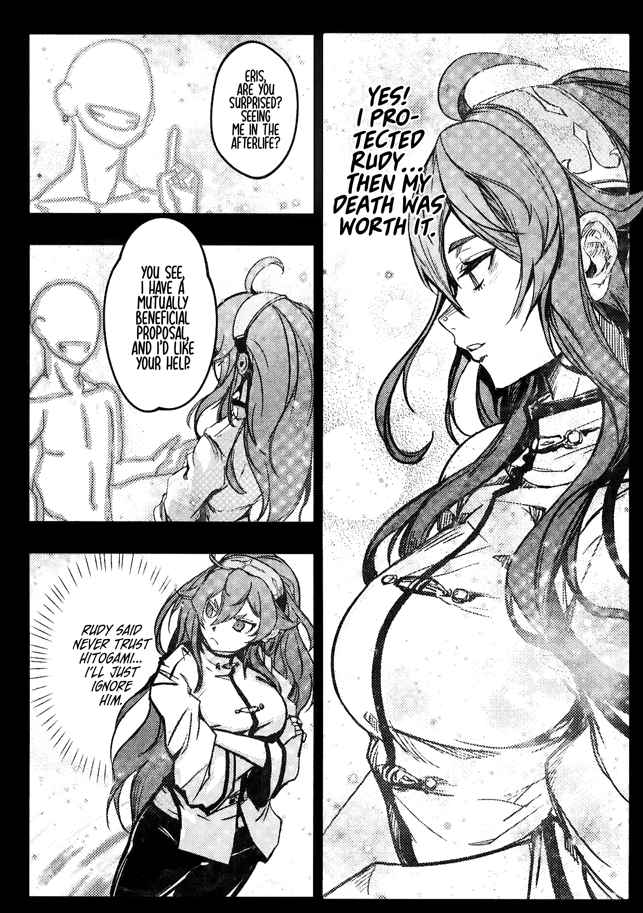 Mushoku Tensei - Rudeus Future Diary: Eris (Doujinshi) Oneshot 第18页