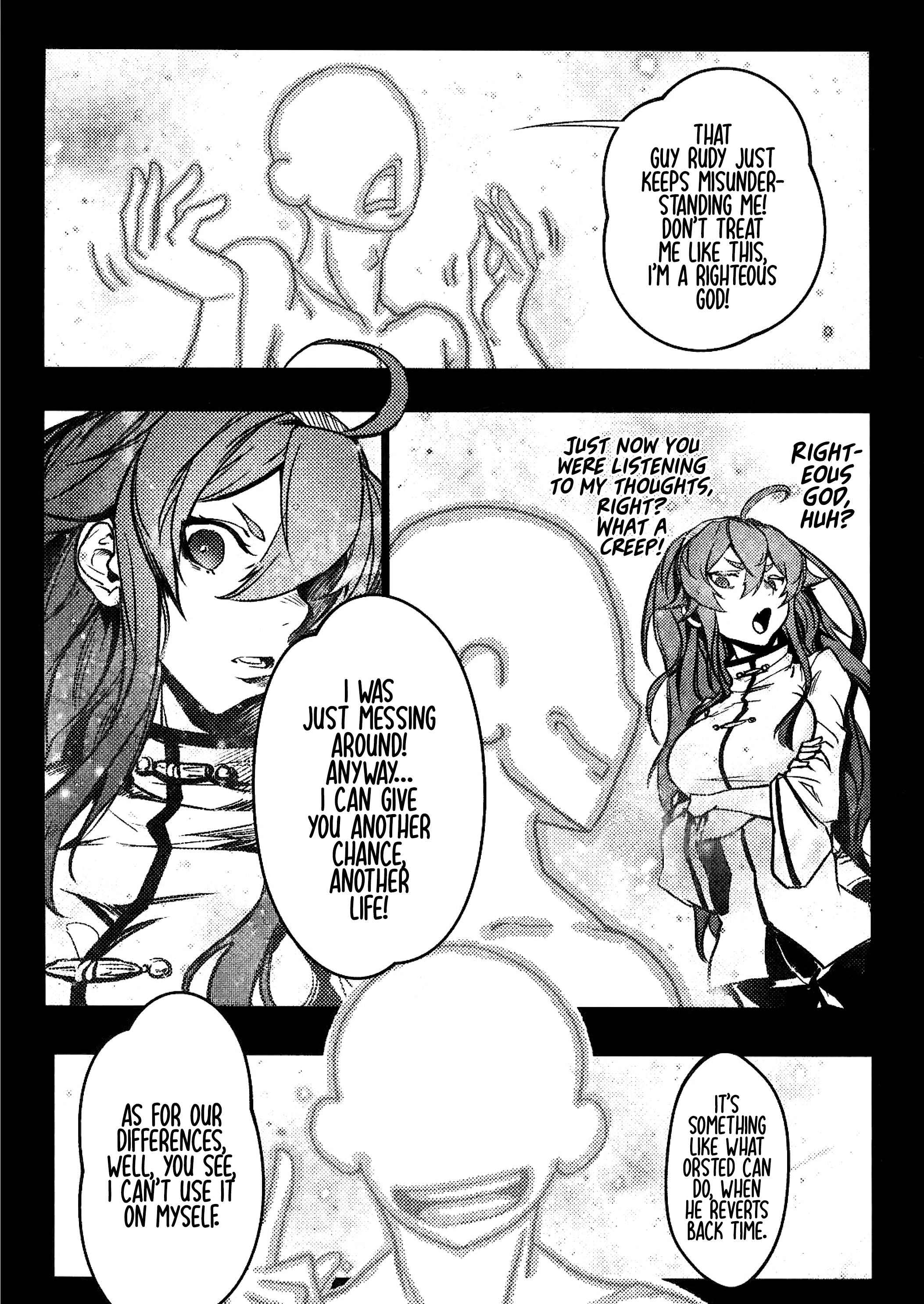 Mushoku Tensei - Rudeus Future Diary: Eris (Doujinshi) Oneshot 第19页