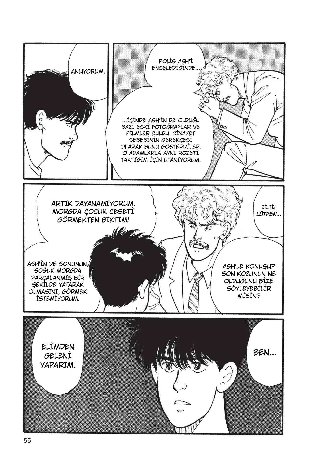 Banana Fish Vol. 2 Ch. 4 第57页