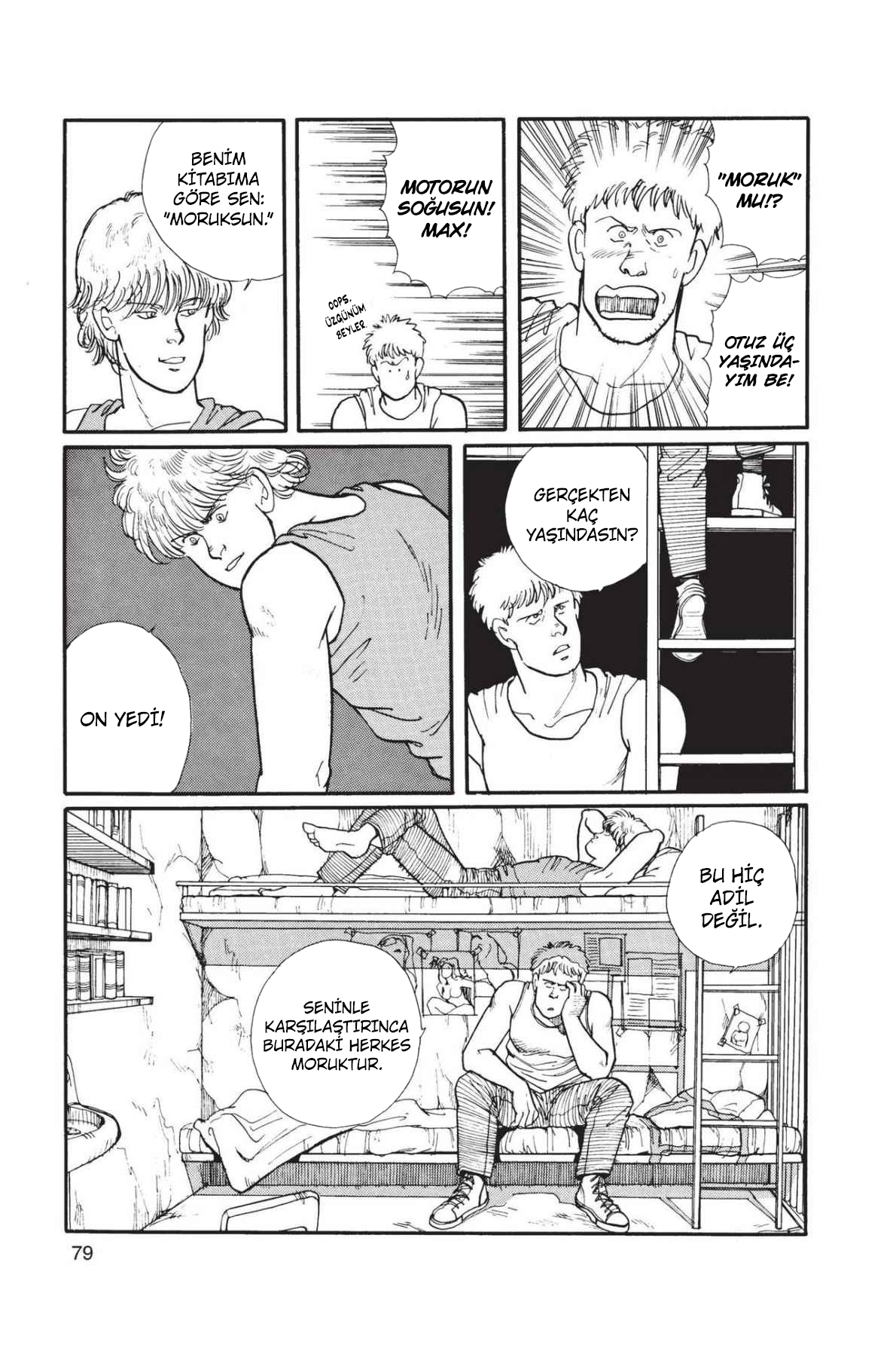 Banana Fish Vol. 2 Ch. 4 第81页