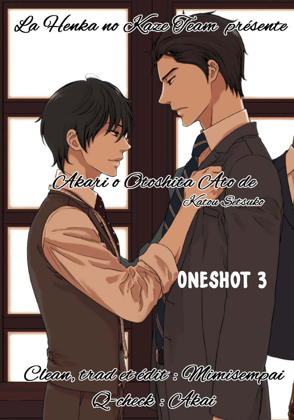 Akari o Otoshita Ato de Vol. 1 Ch. 3 第1页