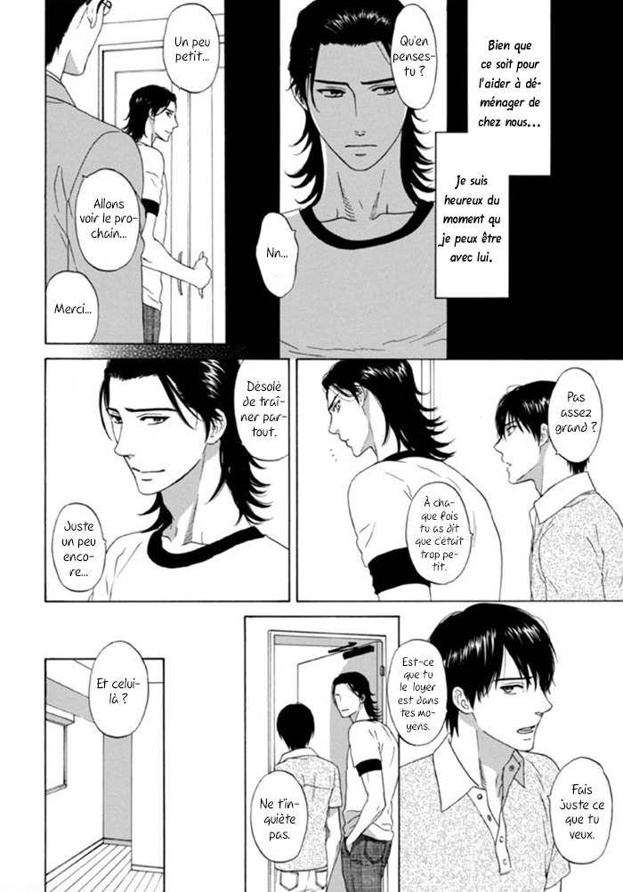 Akari o Otoshita Ato de Vol. 1 Ch. 3 第17页