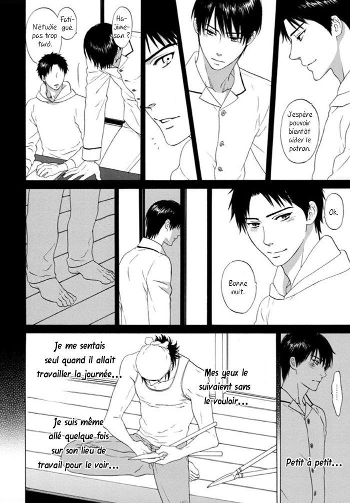 Akari o Otoshita Ato de Vol. 1 Ch. 3 第7页