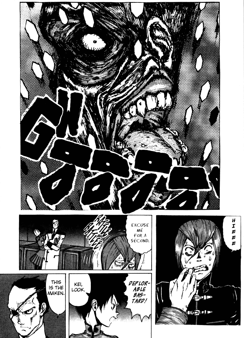 -MAKEN X- ANoTHER The Magic Sword 第11页